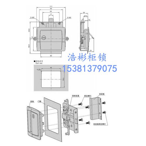新品汽车拖车房车挂车工程车锁MS85E8-3卡车锁改装客车锁机柜机箱