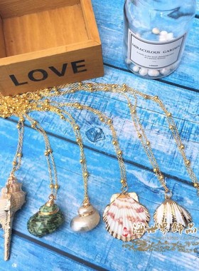 极速包邮天然贝壳海螺项链金色海洋系列风格海边度假Y饰品工艺品