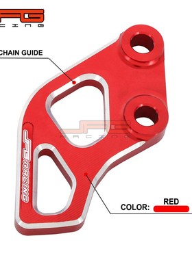 极速适用于CT70/XR70R/XR50R越野摩J托车改装配件CNC铝合金导链器