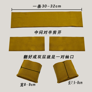 极速无缝棉松紧细罗纹袖口螺纹裤脚口秋衣秋裤保暖内Y衣加长加边