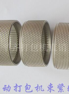 极速ORT250束紧o轮  STB70收紧轮 手提电动打包机配件