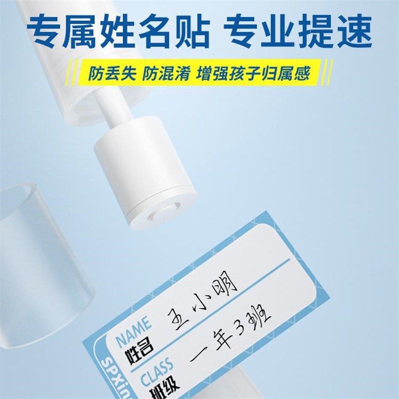 极速跳绳儿童小学专用幼儿园初学大班一年M级5小学生竞速绳子耐磨