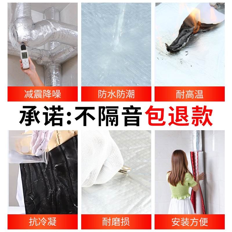 极速隔音棉下水管道隔音自粘化妆室排水管静音消S音防水防潮阻燃