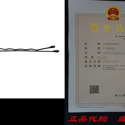 新品Diane Bobby Pins, 2 BlackW, 1 lb.