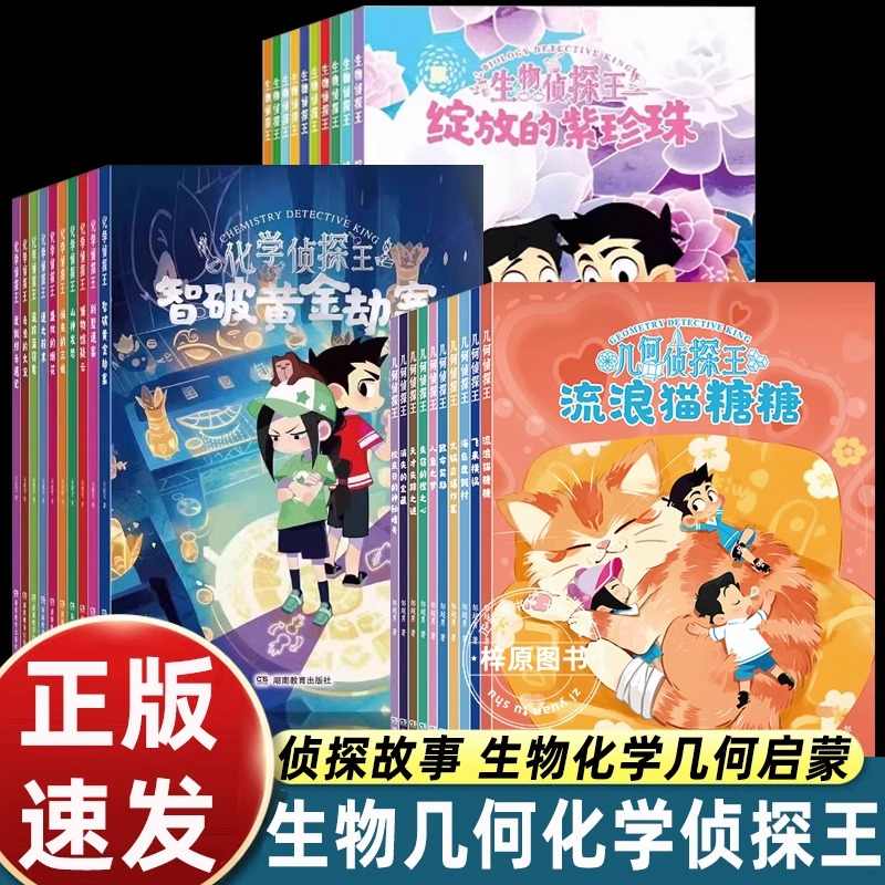 官方正版