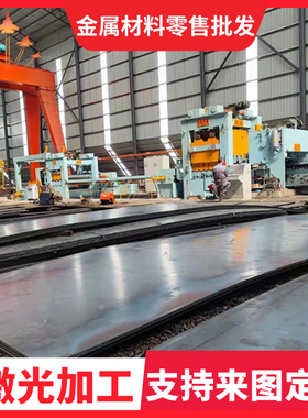 S420MC QStE460TM冷轧板 SPC270F MJIS270 酸洗卷  S700MC热轧平