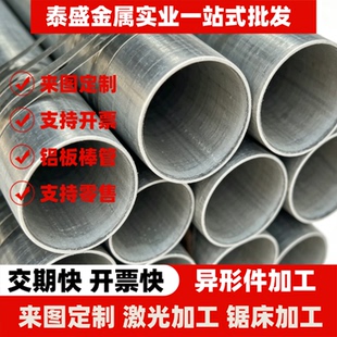 25CR2NI4WA合金结构钢50CrMo4钢板20CR2NI4A 40CrNi2MoA冷拉圆钢