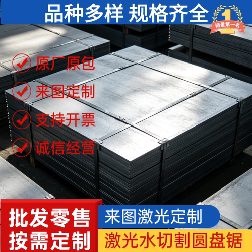 31CrMoV9圆钢45CrNiMo1V圆棒30Cr2MoV无缝管4320H六角棒34CrNiMo6