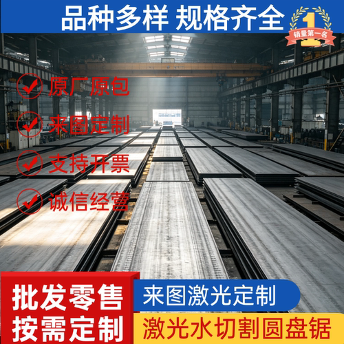 高强S355MC钢板S420汽车S500MC槽钢S550MC方矩管S600 S700MC角钢