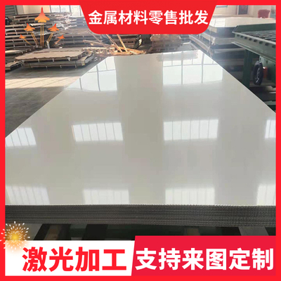 P20模具钢材45号钢板精料精板零切40cr光板H13材料加工定制Q235