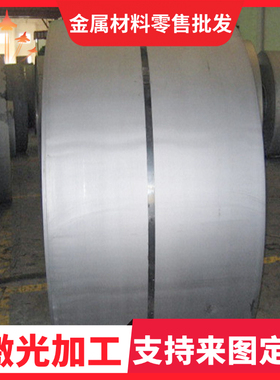 供应JSC780P MJSH310W汽车结构件JSH4000J汽车钢板S260NC酸洗板