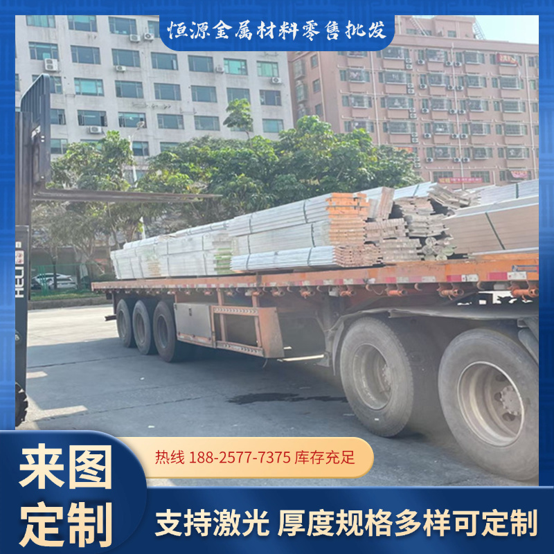 7075铝板 5083 6063 6082 3003 1060 2024 2a12 5754铝合金板铝棒