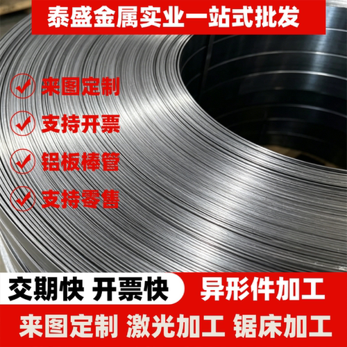 55SiCrA弹簧钢60Si2Mn钢棒ASTM1065冷热轧钢带AMS5115A板材 C75W3