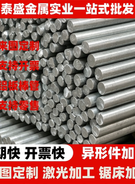 六角棒46SPb20 易切削钢棒SUM25 SUM31光棒 实心圆钢 棒料10SPb30