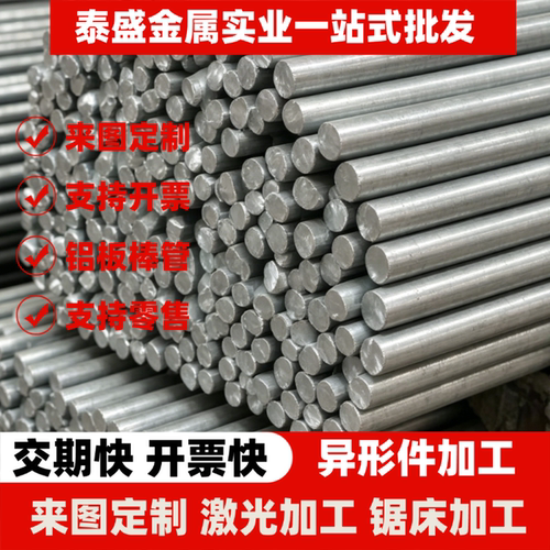 Y15PB Y40MN Y12易切削钢 1117易车铁 1.0736六角棒 SUM31L圆钢