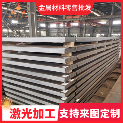 QSTE420TM汽车钢板QSTE500 SAPH440 QSTE550 QSTE700高强度酸洗板