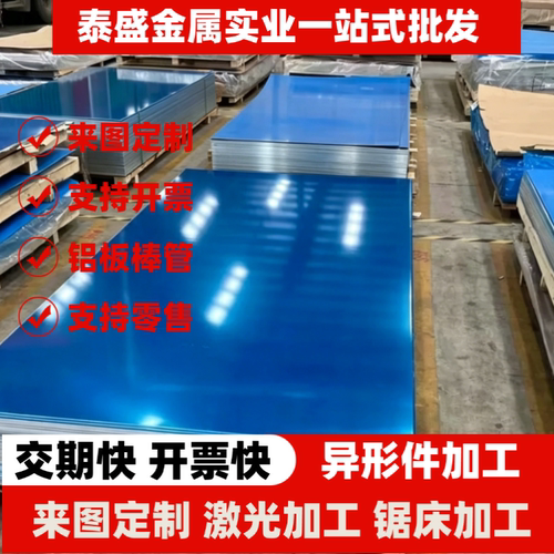 ADC12铝板AC4C A356 A380压铸铝 ZL101A ZL102 ZL104 ZL105铸造铝