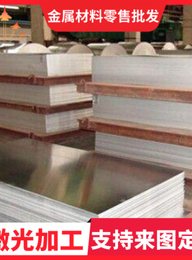 EN AW 6005A铝6003铝6011铝6013铝6014铝6015铝6016铝板 铝棒管