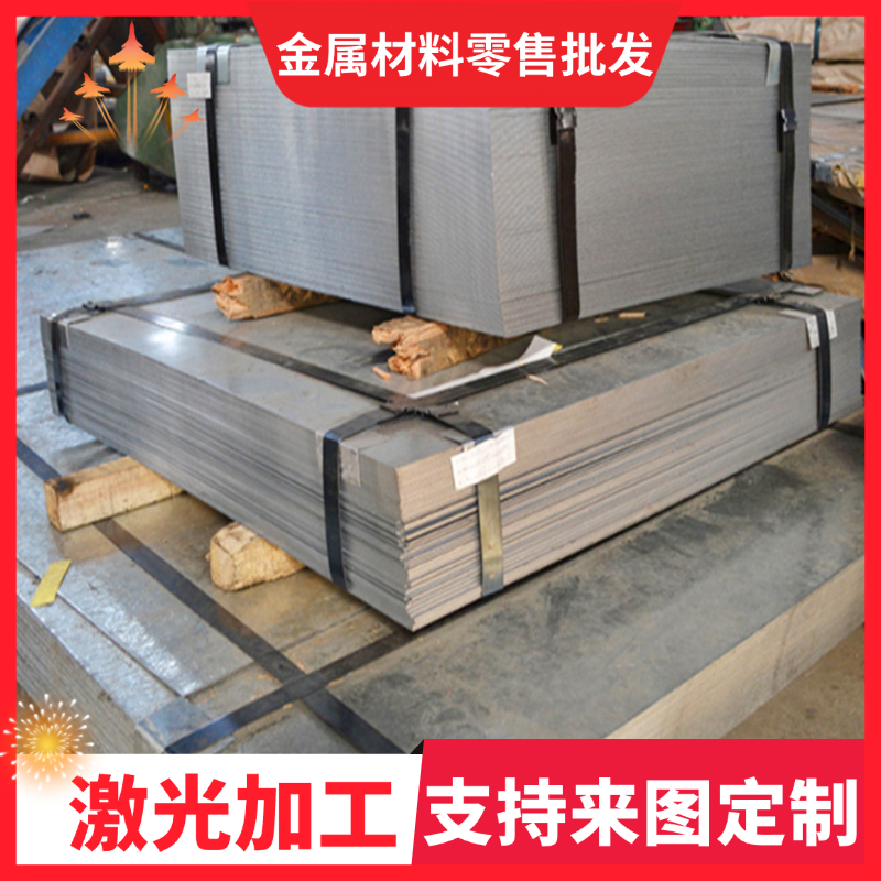 T700L汽车大梁钢板 T610L汽车大梁制造用高强钢板T510L T750L钢板