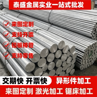 38SMn14易切削钢1.0760易车铁60SPb20圆钢SAE1144圆棒YF35V可零切