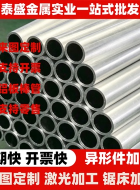 2A50 2B50铝合金2A02铝箔AlSi5Cu铝棒3003-H18铝管A23900铝板零切