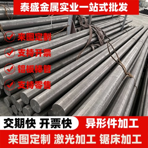 6061铝板加工定制5052铝合金板1060铝片铝排零切激光切割散热铝板