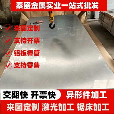 30CrMnSiA 40CrNiMoA圆棒 35号钢Q345B 4340锰钢板42crmo调制零切