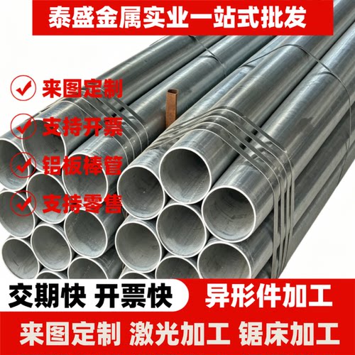 34Cr4合金结构钢37Cr4厚薄板25CrMo4光棒34Cr4热轧板34CrS4研磨棒