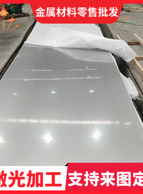 S420MC QStE460TM冷轧板 SPC270F MJIS270 酸洗卷  S700MC热轧平