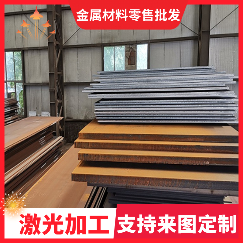 2022用ST冷34 JSC270C冷轧板JSC780P JSC270D高强度0汽车钢S320GD