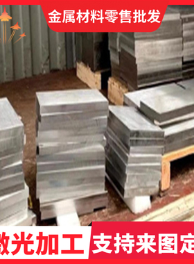 JSC780P 酸洗钢板 S700MC 拉伸冷轧带钢 S460MC 研磨棒1.0976元钢