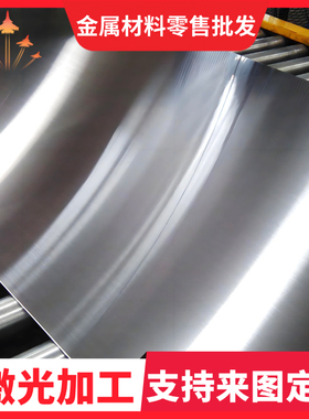 H340/590DP 酸洗汽车钢板 HC340 590DP冷轧卷 SPCG BS600MC热轧板