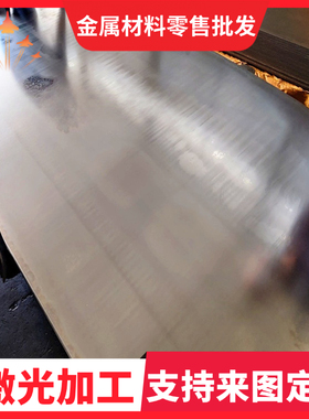 8Si6 46Si7弹簧钢板71Si7钢带61Si7 DIN60SiCr7圆钢C66D C75软态