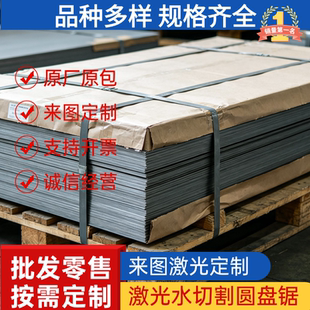零切7CrSiMnMoV火焰钢CH-1热作模具钢铬硅锰钼钒空冷钢板材圆棒