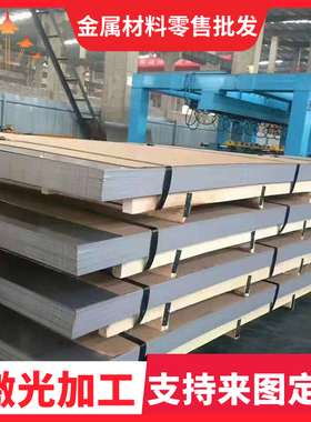 DC04冷轧拉伸HC340LA+Z汽车高强钢板DX53D+Z镀锌DC03深冲冷轧卷料