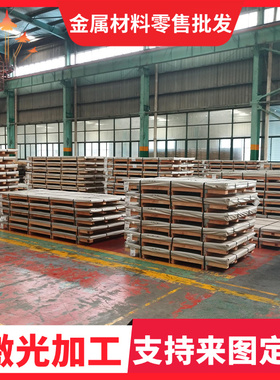 SPFC780 冷轧钢板 JAC270E 热镀锌 MJEC270D 高强度电镀锌