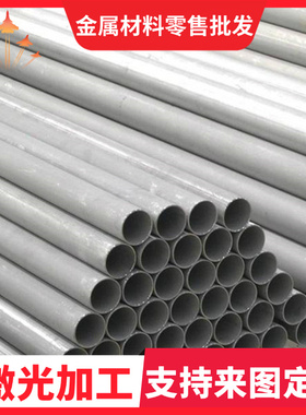 现货2Cr13Ni4Mn9 B320L 不锈钢冷板SPCG冷轧薄板耐热冷轧st12钢带