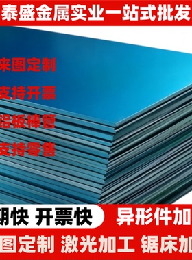 ZL201A ZL202铝棒ZL205 ZL305铝管ZL402 ZL106 ZL105铸铝合金板
