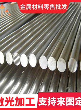 7475 MIC6 7020 6463铝板7A04铝棒AL6082铝合金5A06 7075T651铝排