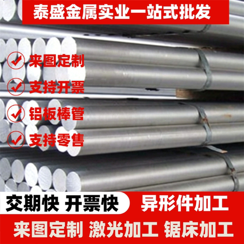 25CrMo 25CrMo4 12CrMoV 12Cr1MoV 35CrMoV 45CrNiMoV圆钢 钢板