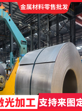 2080模具钢 2601 2510 2842圆钢2419 2363实心棒1.3207钢板1.3343