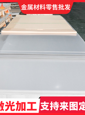 TSG3100G SPC980DU试模量产汽车钢板 钢卷 冷轧板卷 冷轧涂镀板卷