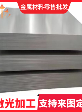 SPH780DU 冷轧卷 KBAC390 冷轧钢板 SP131-340 中厚板 460NC 薄板