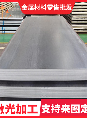 AL7075 7178 7050 7175 7475 T651 T7351 T7651铝板7049 7005铝棒