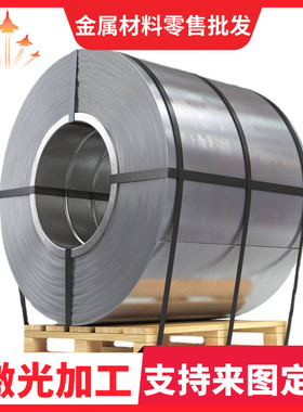 SCGA270DX冷轧钢板 DC53D+Z冲压级钢带 DX53D+Z钢卷 DC04汽车用钢