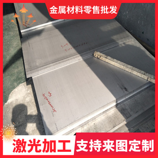 AL5754-H22铝板5005 5a05 5a02铝棒AlMg3铝合金防锈铝AL5754h111