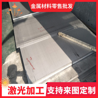 AL5754-H22铝板5005 5a05 5a02铝棒AlMg3铝合金防锈铝AL5754h111