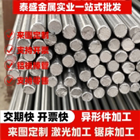 AISI1018易切削钢1117冷拉光圆15SMn13棒料44SMnPb28六角棒38SMn2