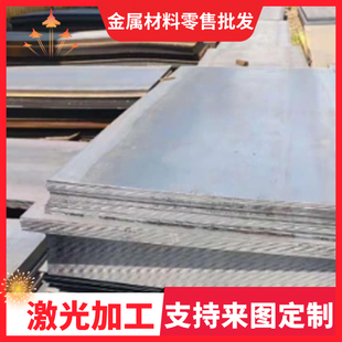 宝钢S500MC高强度汽车钢板 S550MC S600MC酸洗板汽车大梁钢板正品