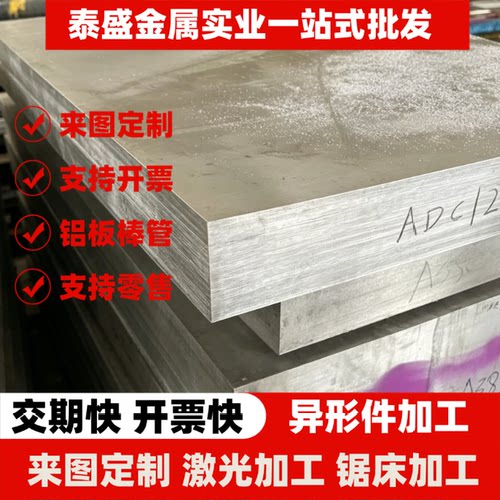 供AlCu6BiPb(A)铝合金AL7009纯铝2A12 7075 7072铝板6305铝合金棒